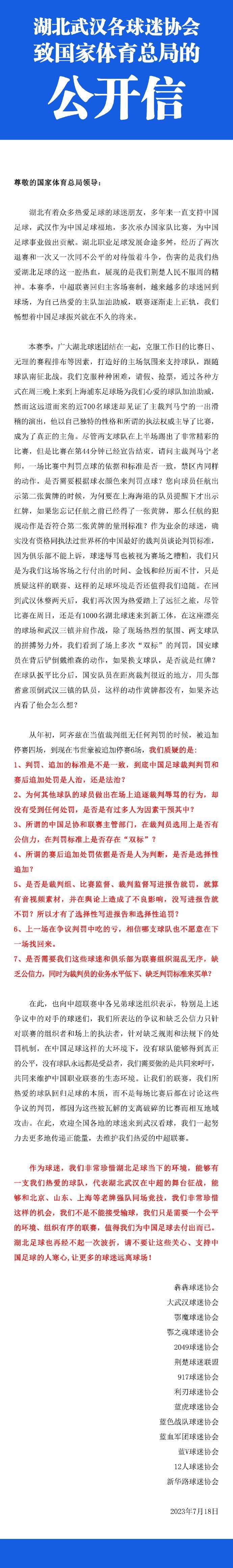 第二节广厦外线手感火热连连命中三分将分差拉开，四川进攻效率下降，半场过后广厦领先到14分。